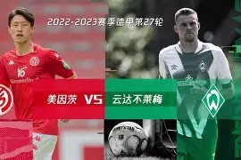 澳门新葡京娱乐城官网_多特蒙德斯近期战绩